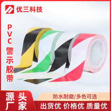 PVC��ʾ�z�� ���S���R����ɫ��ˮ��ĥ�Ӻ� �ذ尲ȫ���R��ʾ�z��
