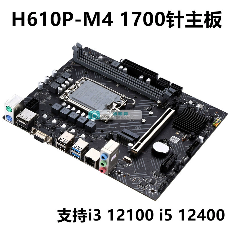H610M-P материнская плата Jin Shuosheng i312100F 12 поколения CPU с интерфейсом M.2 Поддержка NVME твердотельный новый