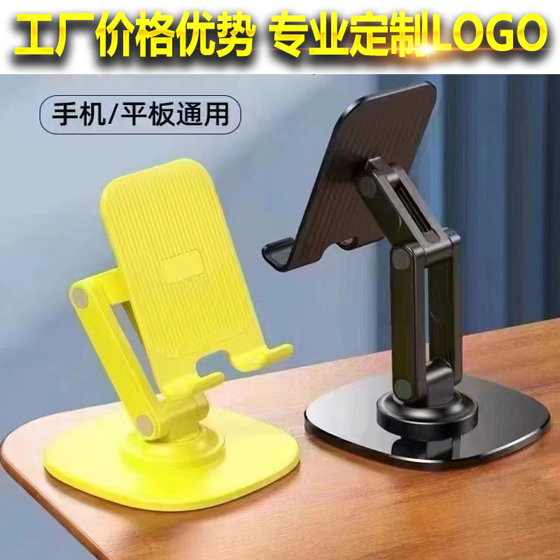 携帯電話のデスクトップの金属スタンドの震え音がよく売れています。|undefined