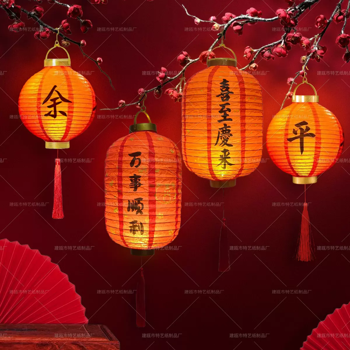 中秋节新年国庆灯笼 卡通花灯发光DIY手提挂式纸灯笼装饰批发定制