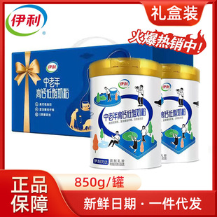 ��/����������}��֬�̷�850g�Y���b��͠I�B�����_��ţ�̷��ͶY