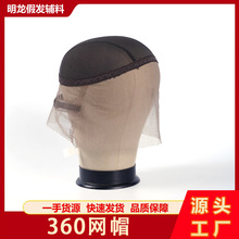 �ٷ��������׹���ñƤ360ȫ��˿��֯��ñ��˿ǰ���ٷ�����ר����