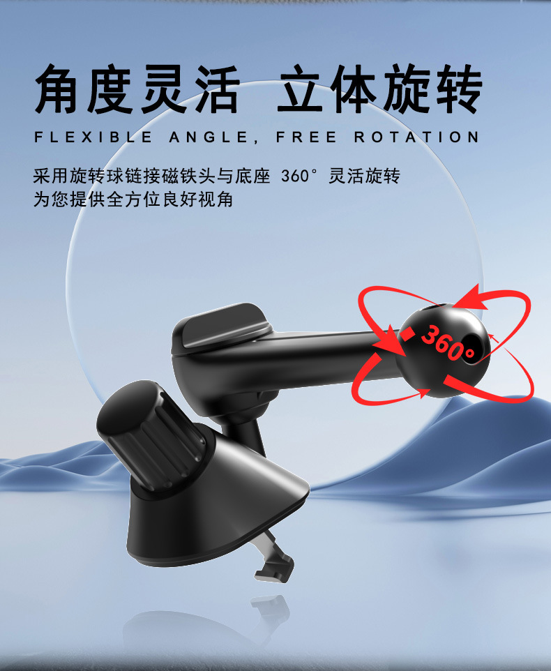 Cross-Border Car Phone Holder Base, Side Window Defogger, Car Air Vent, Car Crash Cymbal Accessories
