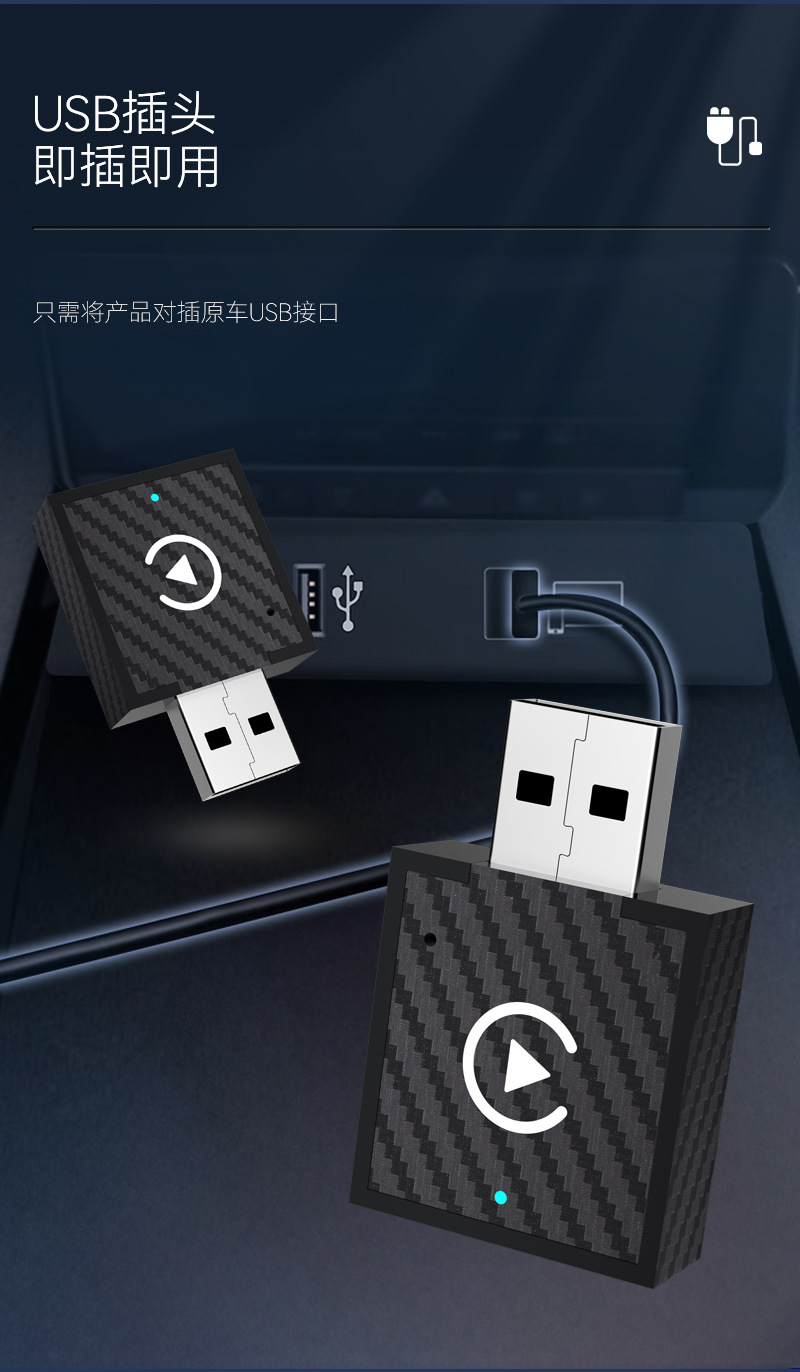 Carplay Wired to Wireless Box 2in1 Car-Machine Interconnection Module Apple Android Autocarplay Box