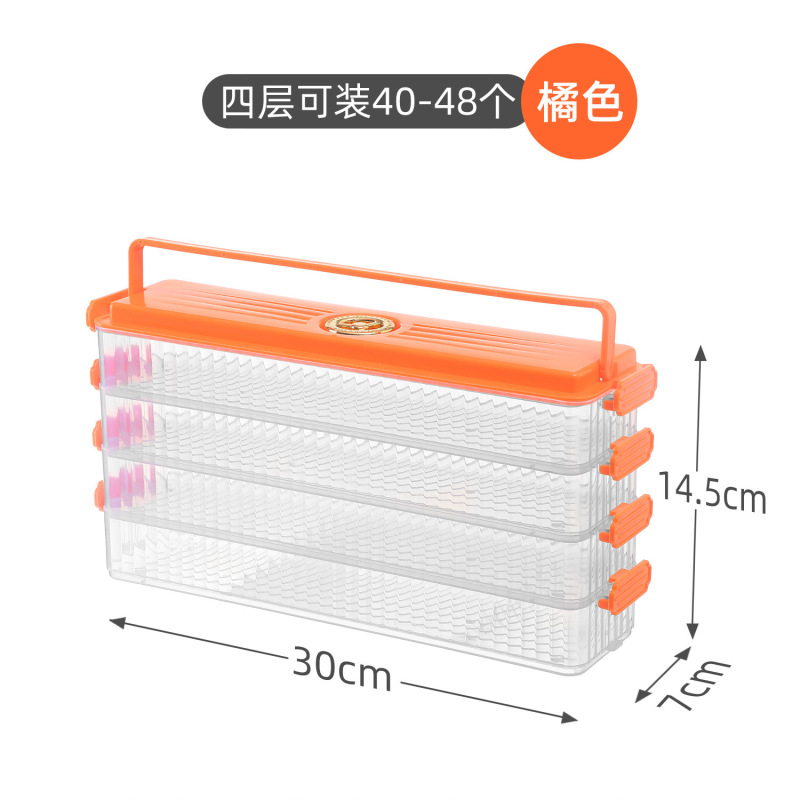 新しい家庭用冷凍餃子肉まん饅頭卵箱は冷蔵庫の冷凍密封食品の新鮮保持収納箱を厚くした|undefined