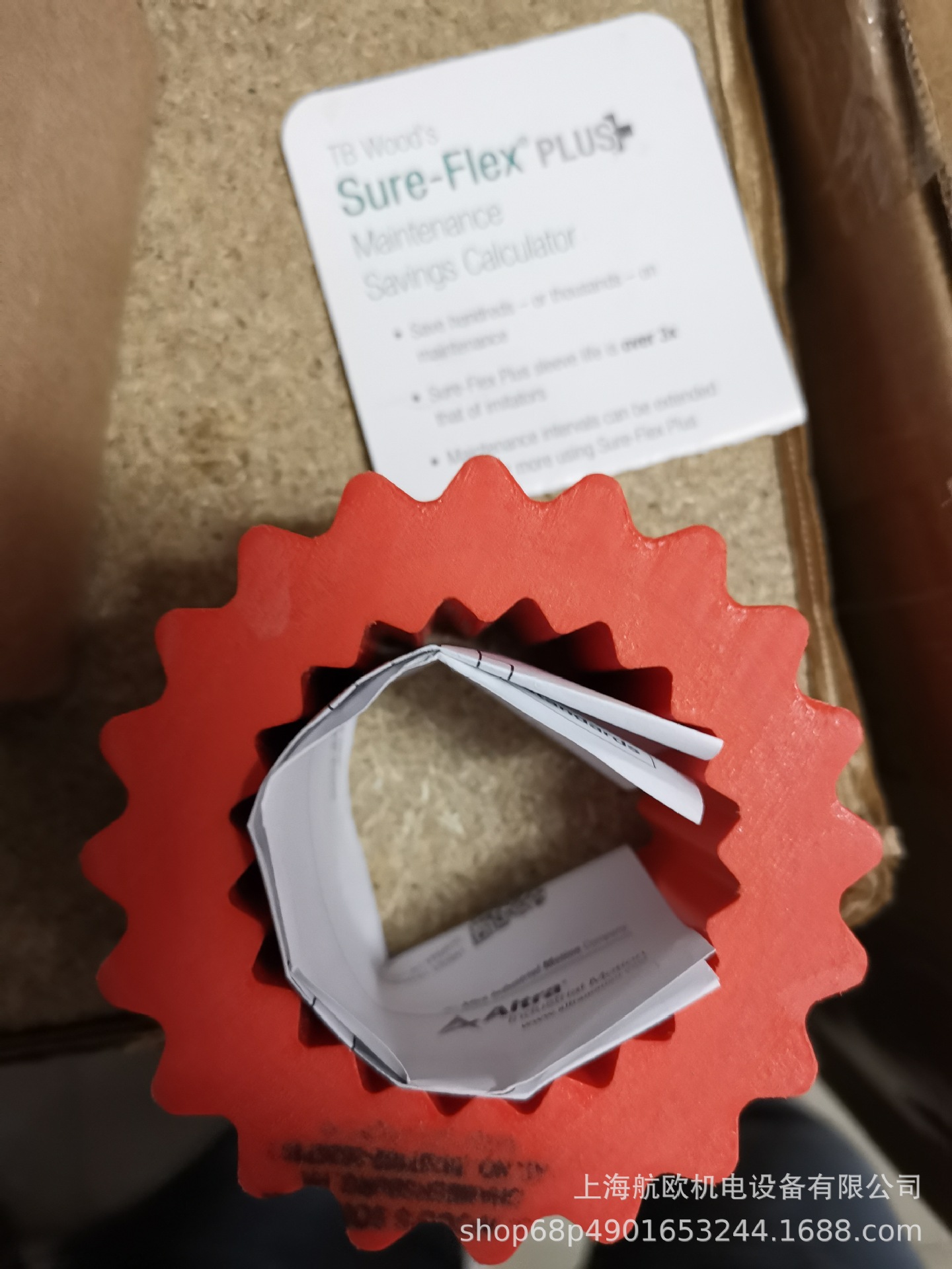 T B WOODS联轴器弹性胶块14HS，6S 橡胶 95*48，WE20，10E，6EPDM