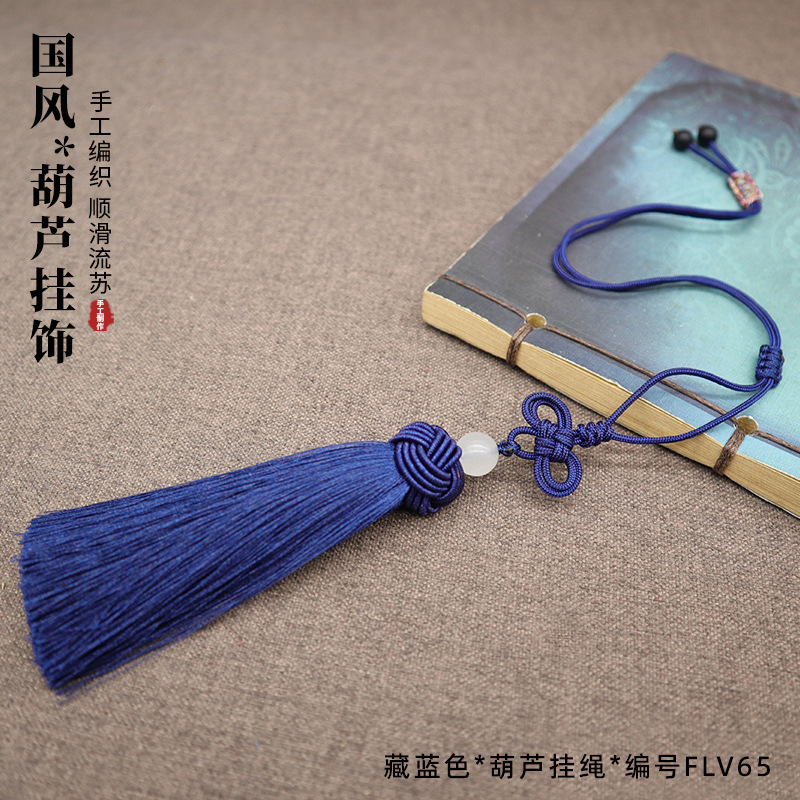 Azul tibetano * cuerda de calabaza * Número flv65