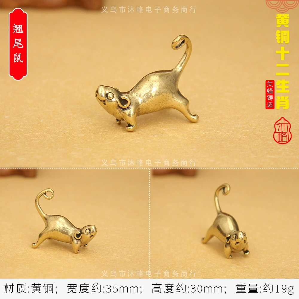 3D brass keychain pendant, Chinese zodiac charms, antique finish, wearable charm