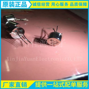 ������O�� �p�O���w���p�O�Y�;��w�� 2N1711 ���bCAN3 BOM���