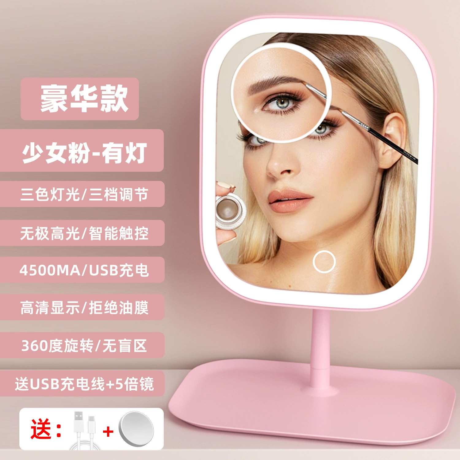 LED folding fill light with light, table handheld mirror for students, internet celebrity