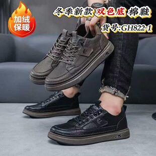 2026�¿���Ь�¿����e�ٴ��\�����e ��Ь���ЬGH882-1