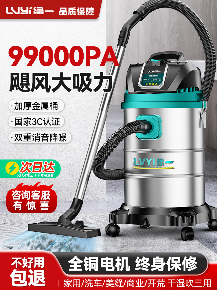 In-Stock Green Vacuum Cleaner with Strong Suction for Household Cleaning and Industrial Use