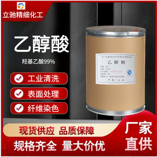 ���I���Ҵ��� �u������79-14-1 ���w99.5% Һ�w70%�ЙC�ϳ��Ҵ���