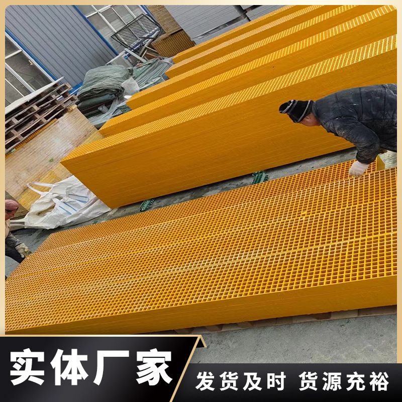 machining FRP grid Grid plate Green Tree Grate Loft farm Photovoltaic Aisle Grille