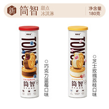 ���Ɓ���ƷͲ��֥ʿõ����֦�ɿ����{ݮ��ζɱ����180g