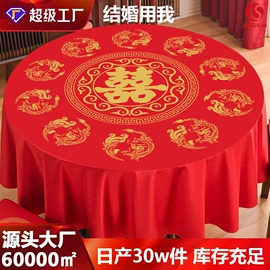 一次性桌布;万圣节摆件;保鲜袋