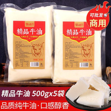 牛油小包装食用精炼板面火锅熟商用块牛油纯麻辣烫底料块1