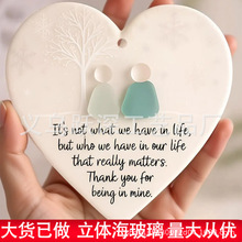 Heart-Shaped Sea Glass Friendship Decor海玻璃友谊圣诞挂件新