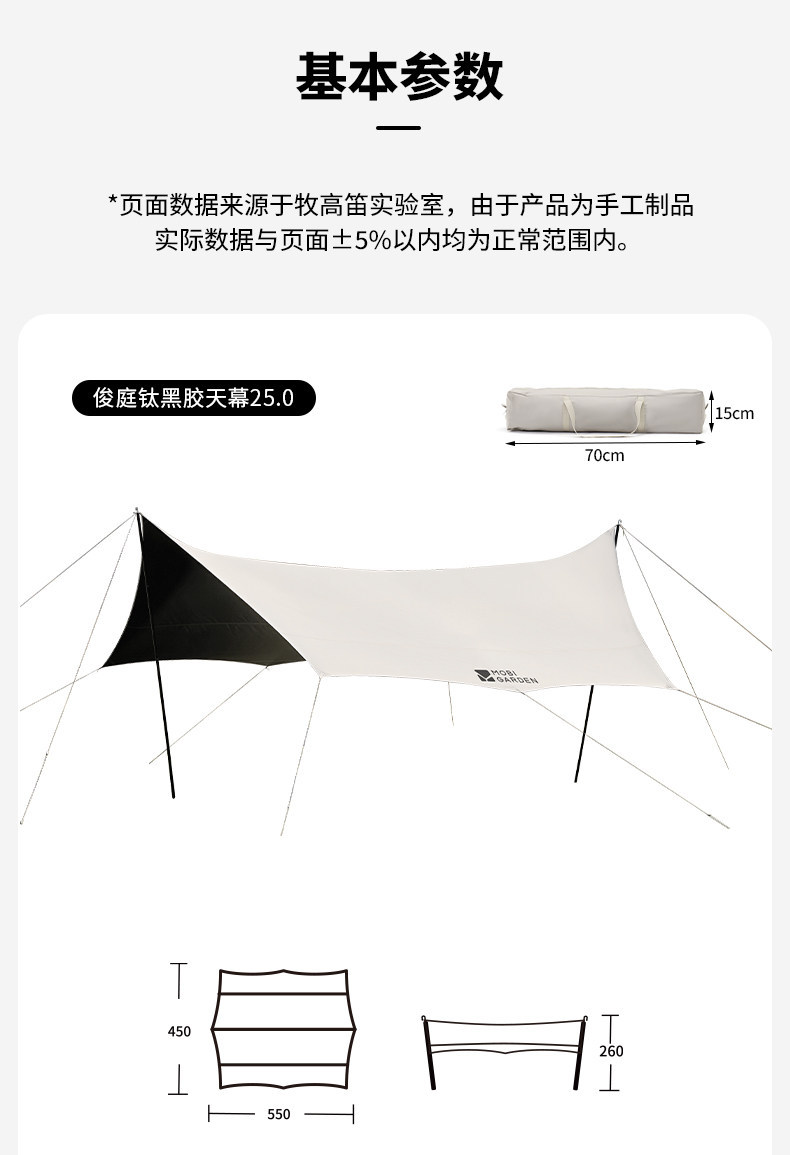 Mugod Junting Titanium Black Vinyl Canopy 20.0/25.0/28.0 Outdoor Camping Sunshade Rainproof Automatic Quick-Open