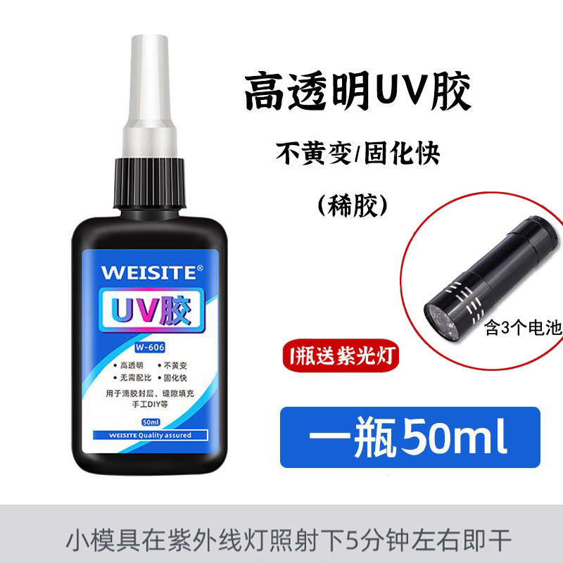 热缩片收缩片手工diy材料已打磨0.2/0.3mm半透明纸立体发簪花挂件|undefined