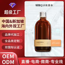 OEM���Ɵ������oøŮ��ˮ�����wɫ��ā͸�����Aˮ�aˮ����ˬ�wˮ