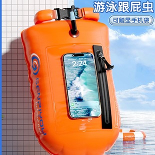 Followworm swimming airbag outdoor anti-drowning lifebuoy double airbag buoy adult storage floating hole Ming