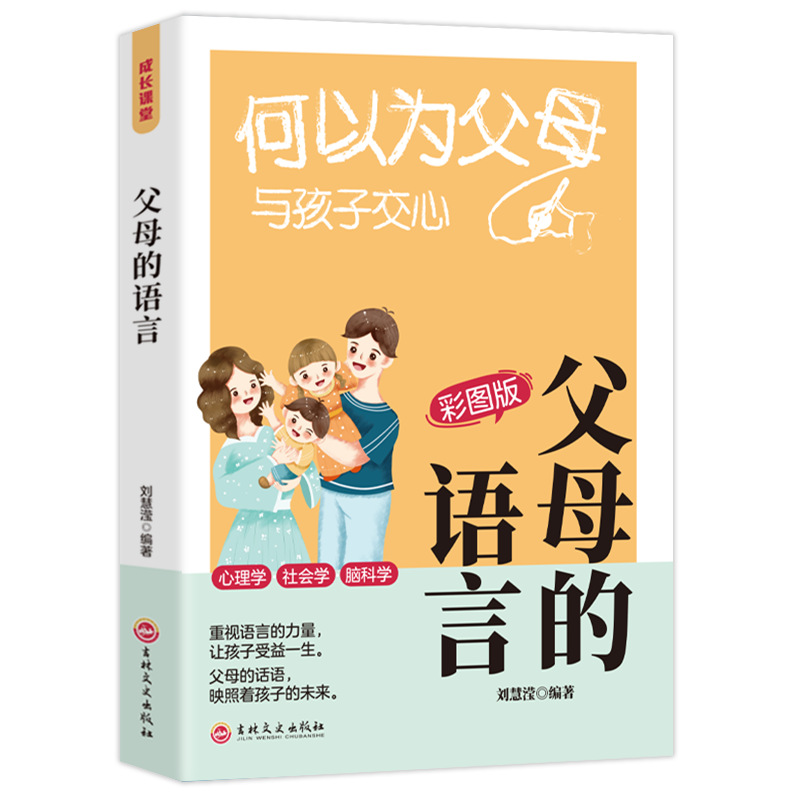 부모라고 생각하는 이유는 무엇입니까?