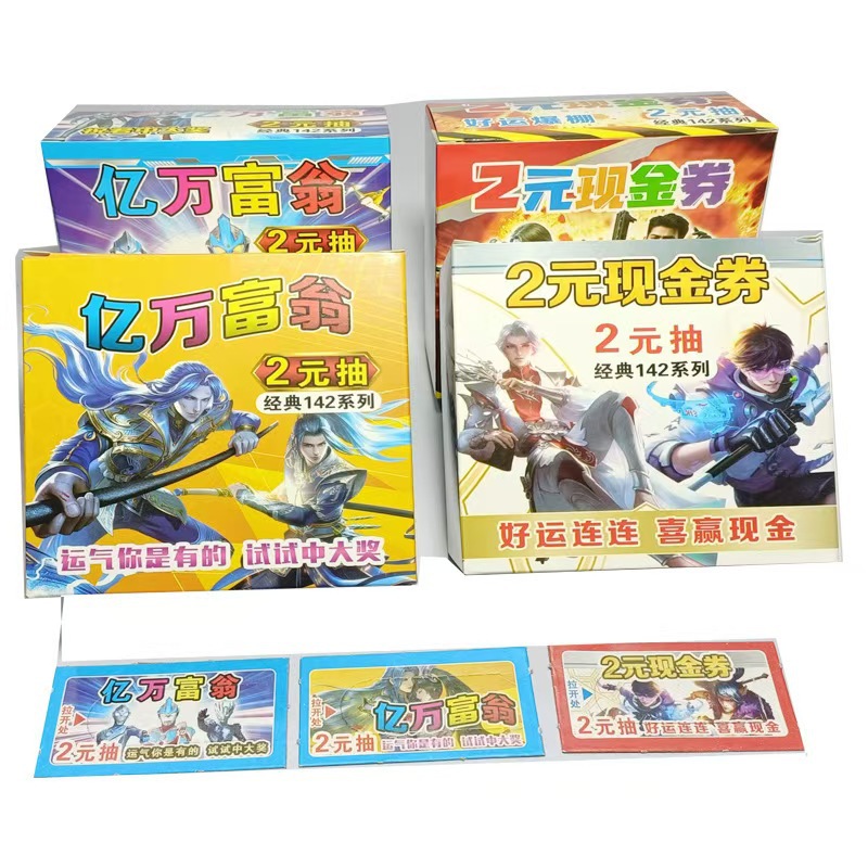 (2개) 복권 티켓 억만 장자 복권 티켓 오픈 빅 서프라이즈 티어 뮤직 스톨 오픈 카드 도매 작은 장난감