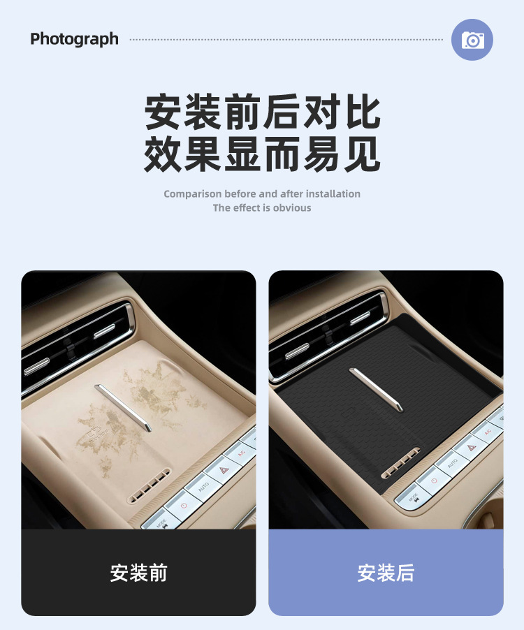 Suitable for 26 models of Fengyun T7, this wireless charging silicone anti-slip pad is a dedicated car accessory for protecting the center console and enhancing its appearance