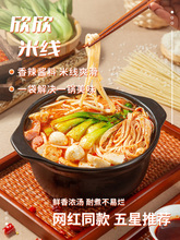 �W�t�׾�370g������ɰ側��b�׷۷����ֹ��|�������׾����]