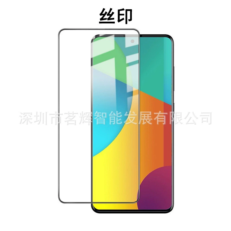 Подходящая защитная пленка для смартфона ZTE Axon 60 Ultra полный экран, шелковистая, высокое определение, прозрачная, антишпионская, наклейка для линзы ZTE