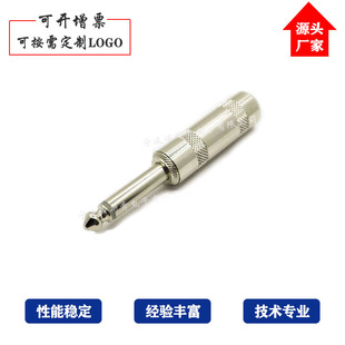 BP2C���о6.35mm������������L����TS���lԒͲ�B�Ӿ�ֱ���^