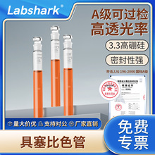 Labshark����������ɫ�܌���Ұ����z�y�{�ϱ�ɫ��ȫ�̶�ԇ�܎���