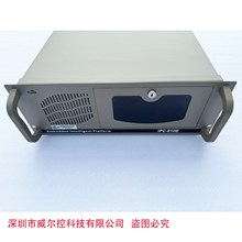 特新研祥工控机IPC-810E 4U机架式工业电脑ECO-1816V2NA6串口5PCI