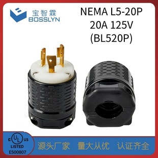 UL�J�CNEMA L5-20P��ʽ�C��O�乤�I��Ó�Դ���^ 20A125V