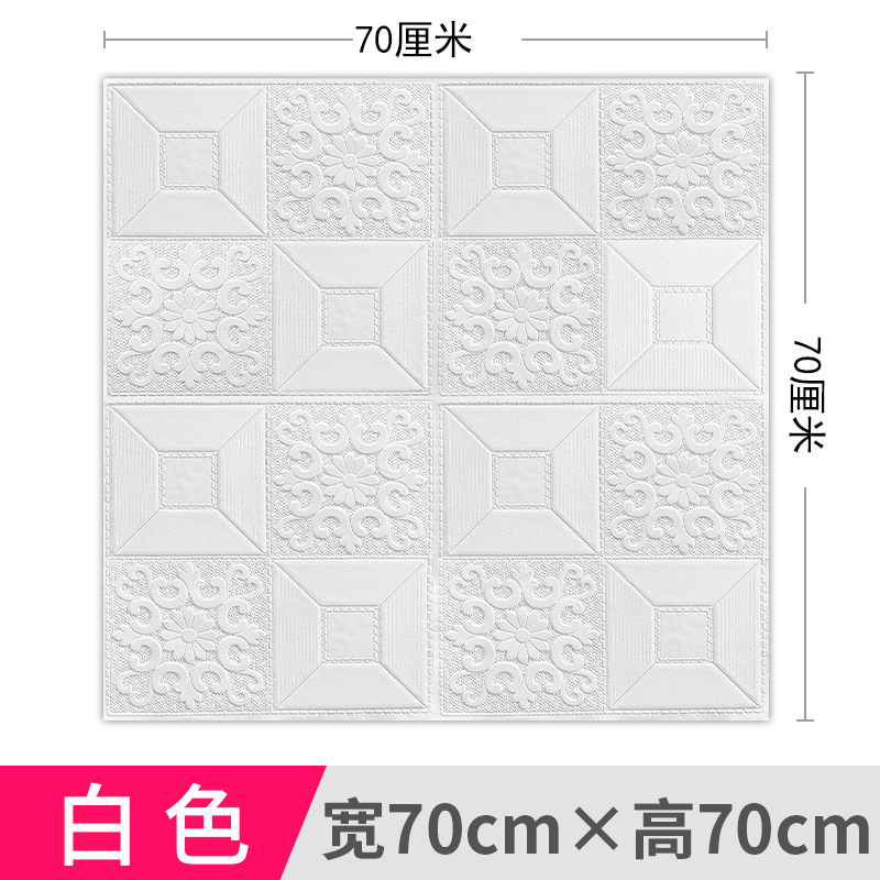 泡沫3d立体墙贴自粘墙纸防撞软包卧室装饰防水防潮墙壁贴纸壁纸|undefined