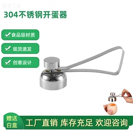 开瓶器;厨房小工具;披萨刀
