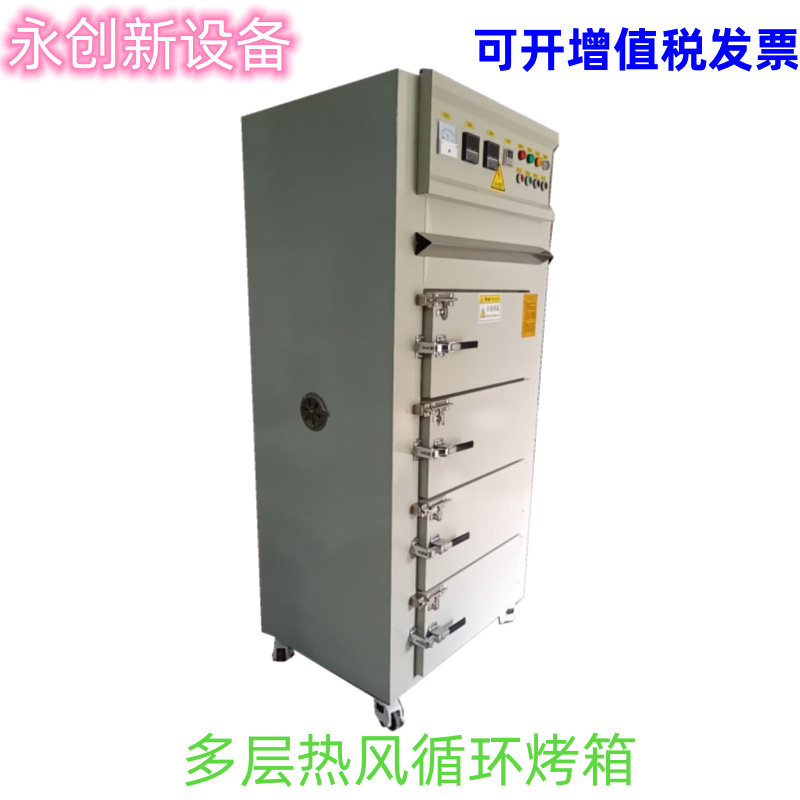 多层LED烤箱  多门烤箱 红外线烤炉 贴片电烘箱 亚克力烤箱