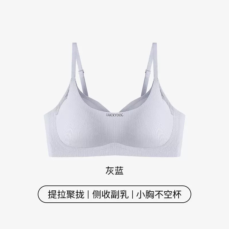 漫画胸小胸显大无痕内衣女无钢圈秋冬螺纹磨毛提拉辣妹收副乳文胸|undefined