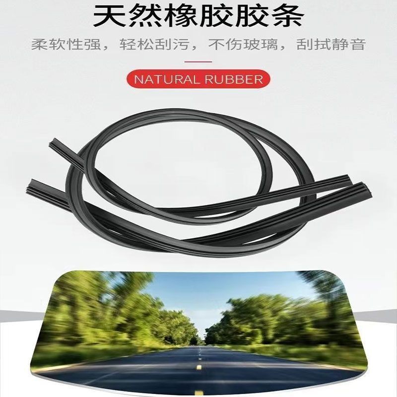 Volkswagen ID6 CROZZ windshield wiper blade, genuine FAW auto parts, frameless, original front rubber wiper