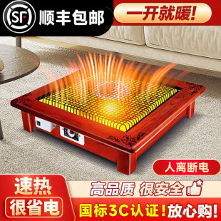 2025 New Heater Stove Household Energy-Saving Electric Stove Solid Wood Under-Table Electric Stove Foot Electric Fire Barrel