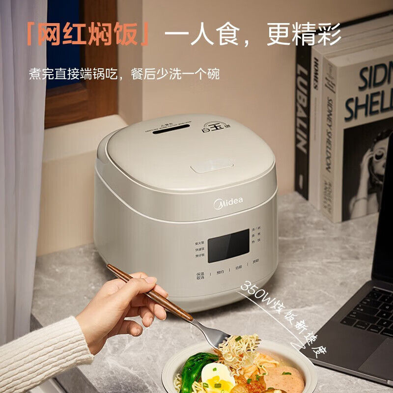 Midea 밥솥 1-2-3인용 밥솥 미니 소형 밥솥 소형 가정용 스마트 RC182