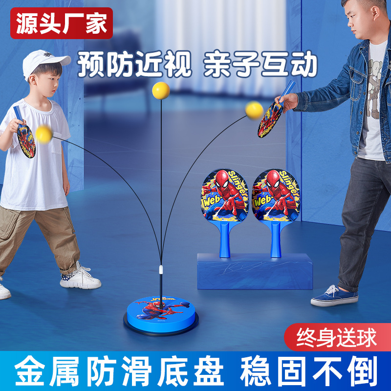 Table Tennis Trainer Automatic Rebound Kidsren's Home Self-Training Artifact Indoor Fighting Baby Practice Table Tennis