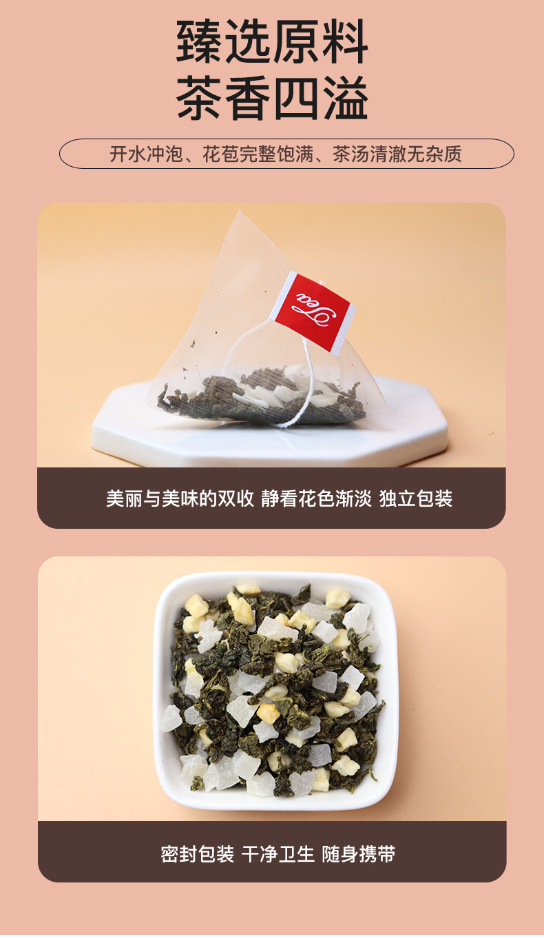 Triangle Bag Herbal Tea Blend Honeysuckle Goji Chrysanthemum Peach Oolong Wellness Flower Tea 100g quality and texture