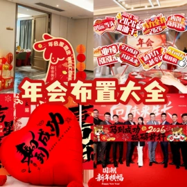 节庆用品;对联/春联;红包/利是封