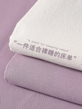 简约纯色床单单件纯棉ins风被单全棉床笠床垫日式防尘罩被套1.8床