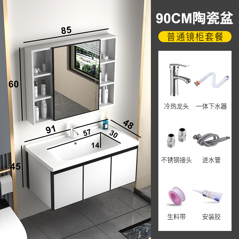 Aseo impermeable espacio de aleación de aluminio gabinete de baño conjunto combinación baño lavado de cara lavado de manos de cerámica integrada lavabo