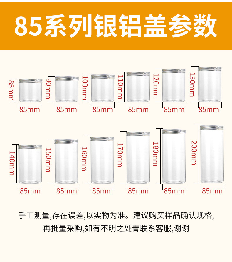 85银色_05