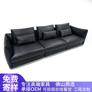 Italian Normcore Chanel Sofa Jungle Sofa First Layer Cowhide Living Room Large Flat Layer Straight Corner down Sofa