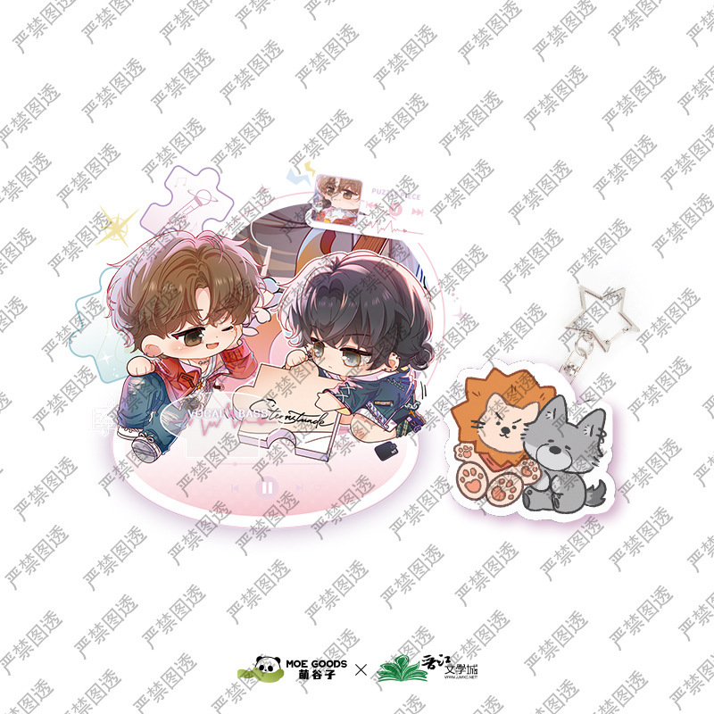 【正規品】Meng Guzi Stellar Moment 周辺機器 透明カード色紙 二次元アニメーション Guzi|undefined